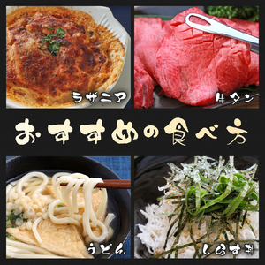 とろろ【ZIP!で紹介されました!】  食べ比べ6種セット 100g × 6種  とろろ 尾白弁当