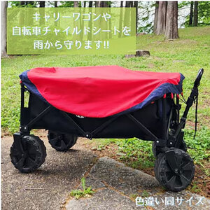 izatoki 防水バッグ L　Black　【オシャレ防災　レディース,メンズ,ファミリー　アウトドア 万能バッグ】