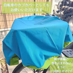 izatoki 防水バッグ M　Light blue　【オシャレ防災　レディース,メンズ,ファミリー　アウトドア 万能バッグ】
