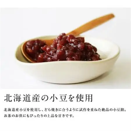 小豆どら焼き 10個入　日本茶きみくら【6404】【配送不可地域：離島・沖縄県】【1603639】