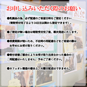 【山のいぶき】山吹色のジャージーヨーグルト 乳脂肪分 5％以上 低温殺菌 素材の味 飲むヨーグルト 150ml 12本 飲みきり ギフト 贈答 セット FOODEX JAPAN ご当地ヨーグルトグランプリ 金賞 熊本 阿蘇 小国郷