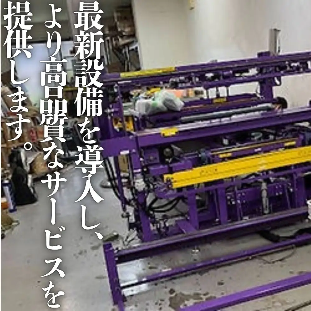 むかい畳店　サービスチケット3,000円分　必要金額分お申し込みください