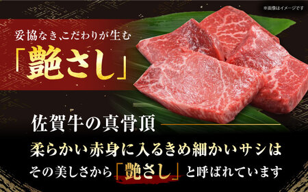 佐賀牛 赤身ステーキ 計800g（200g×4枚）[HDH003]