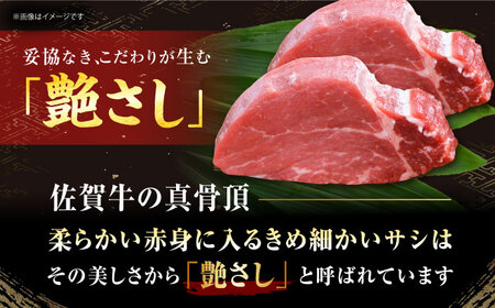 佐賀牛ヒレステーキ　計200g（100g×2枚）[HDH004]