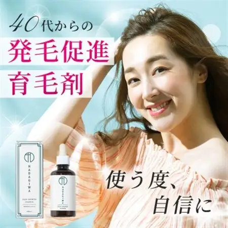 はだぎわ《スキンケア 5点セット》美容液・クレンジングジェル・化粧水・乳液・育毛剤 エイジングケアに【1651211】