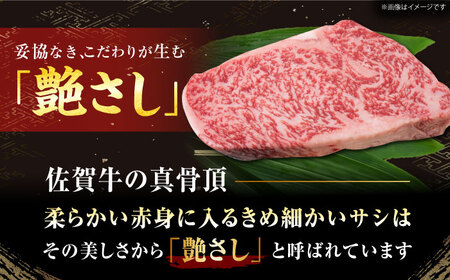 佐賀牛サーロインステーキ 計800g（200g×4枚）[HDH008]