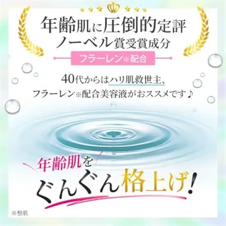 はだぎわ《 化粧水 乳液 セット 》 エイジングケア 毎日のスキンケア【1651278】