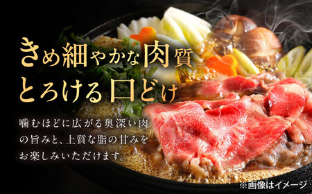 【6回定期便】佐賀牛 ローススライス すき焼き・しゃぶしゃぶ用 500g /MKミート武雄[UEM041] すき焼き