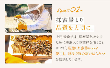Queen of Queensはちみつ 230g ハチミツ 蜂蜜 上田商店[AOAT002]