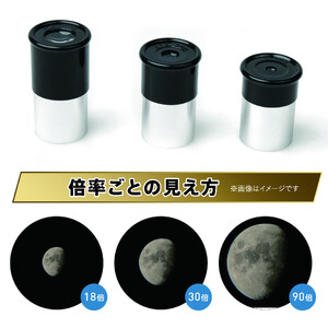 天体望遠鏡　スカイウォーカー SW-50A 4961607160312