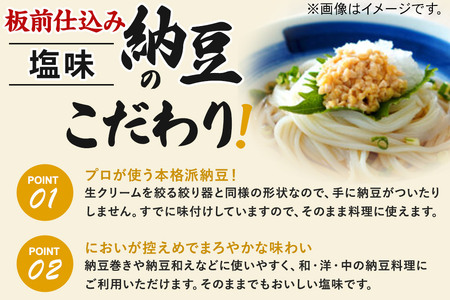 ヤマダフーズ 板前仕込み ひきわり 300g（塩味・40本入）