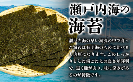 【ふるさと納税限定商品】訳あり 焼き海苔 20枚入り 海苔