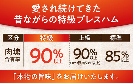 【3回定期便】明方ハム詰め合わせ Bセット[AVBA006]ハム　定期