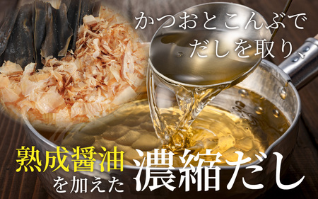 【４回お届け】永平寺だし醬油　500ml×3本セット　 / 醤油 調味料 国産 しょうゆ だし 永平寺町　C-014005