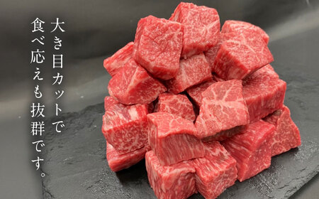 佐賀牛 サイコロステーキ 500g（250g×2P） / 佐賀県 / 織田精肉店 [41ADAB001]