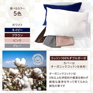 【 そば殻 】 枕 和晒し ブラウン 30×50cm 枕