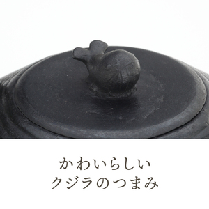 南部鉄器 鉄瓶 青海波 1.5L【村上 怜 作】 [Y0123]
