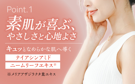 スキンケア 嬉野オンセンマスク スキンケア 美容マスク NCV007 
