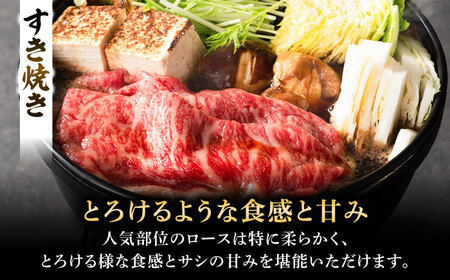 くまもと黒毛和牛 藤彩牛 すき焼き・しゃぶしゃぶ2種セット 計約800g (モモ、ロース各約400g) しゃぶしゃぶ BHAD128
