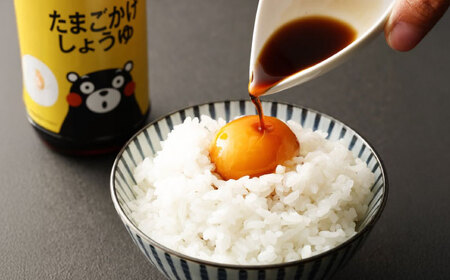 くまモンたまごかけしょうゆ 300ml ×4本 BHAE060 しょうゆ 