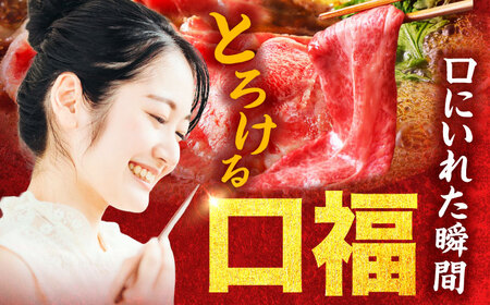飛騨牛肩ロース 400g×1パック すき焼きしゃぶしゃぶ用肉【馬力家】すき焼き しゃぶしゃぶ 牛肉[MHE004]