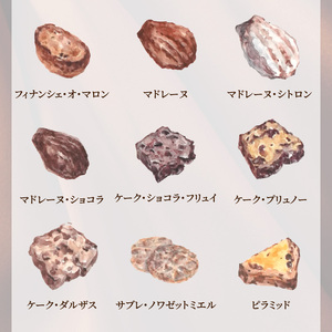 【ドゥブルベ・ボレロ】シェフセレクトの焼き菓子アソート CH-0004