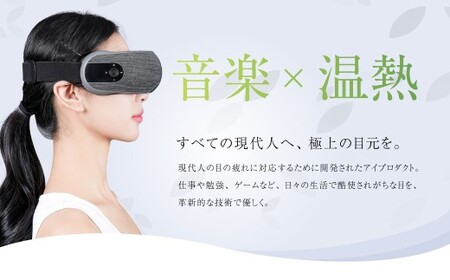 アイスマートマッサージ 【2年保証】 ／ 日本製 温熱機能 アイ