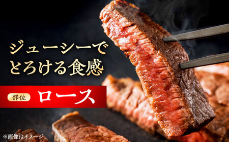 【全6回定期便】瀬戸山麓和牛ロースステーキ用（180g×3枚）/ 牛肉 お肉 国産 冷凍 [BBBQ101]