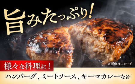 【全3回定期便】瀬戸山麓和牛ミンチ 800g /牛肉 ミンチ 赤身 和牛 ブランド牛 [BBBQ112]