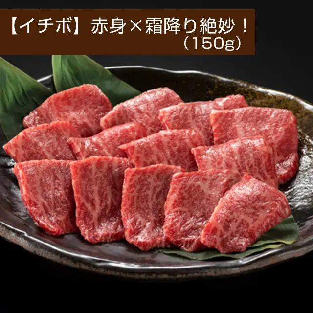 博多和牛 焼肉 3種盛り 計530g[BGAA036] 焼き肉