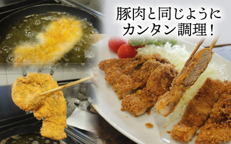 奥能登 穴水産 いのしし ロース カツ用 120g × 3枚 計360g / ジビエ