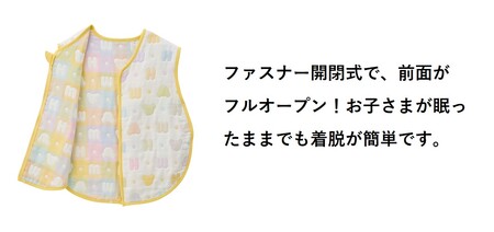 【ミキハウス】パステルロゴ柄ガーゼスリーパー（48-12）赤ちゃん 子供 ベビー グッズ 播州織 mikihouse ミキハウス ガーゼ 六重織
