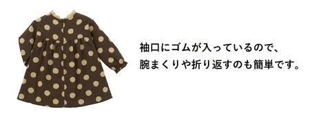 【ミキハウス】ワンピース 子供用　90サイズ（81-16-90）こども 子ども服 子ども 子供 子供服 播州織 mikihouse ミキハウス