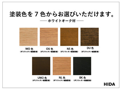 【飛騨の家具】HIDA　Standard　Collection　スツール（張り座）（SD600）|飛騨産業 CG350