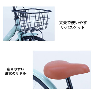 【サカイサイクル】子ども自転車  アンジー・ジュニアANG24　グレー