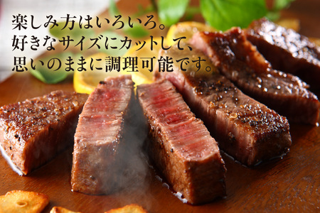 黒毛和牛『下村牛』ヒレ肉まるごと1本（約3kg）