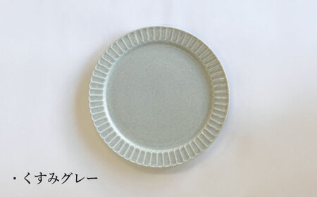 【美濃焼】 しのぎ 19cm リムプレート 3枚セット 大地白 土物風ブルー くすみグレー 瑞浪市 / 山喜製陶 みずなみ焼 プレート 皿 器[AZCP095]