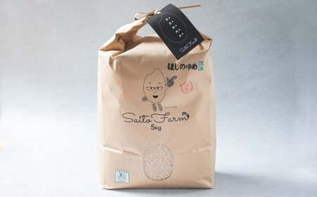 【令和7年産】 有機JAS ほしのゆめ 5kg（斉藤農園）【2025年10月上旬-2026年7月下旬発送予定】 米 お米 玄米 蘭越産 蘭越町