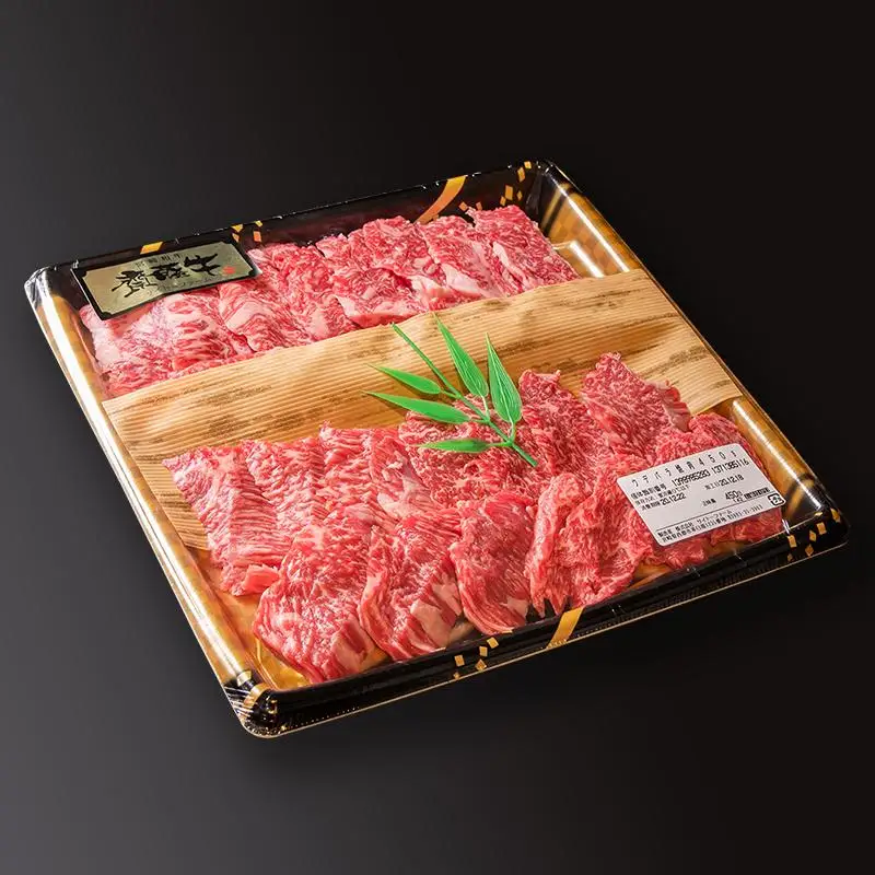 黒毛和牛「宮崎和牛 齋藤牛」焼肉盛り合わせ 400g 食べ比べ 国産牛肉＜5-7a＞