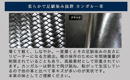 カンガルー革メッシュ ビジネスシューズ 革靴 紳士靴 6cmアップ シークレットシューズ 本革 通気性 モンクベルト プレーンモンク メンズシューズ No.1375 ブラック BN002 24.0cm