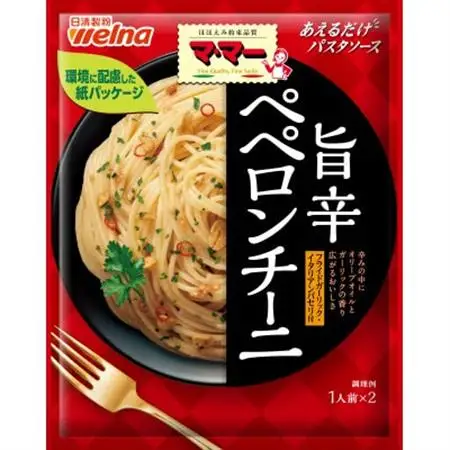 マ・マー あえるだけパスタソース 香るバジルソース＆旨辛ペペロンチーニ ×各5個 日清製粉ウェルナ【1622436】