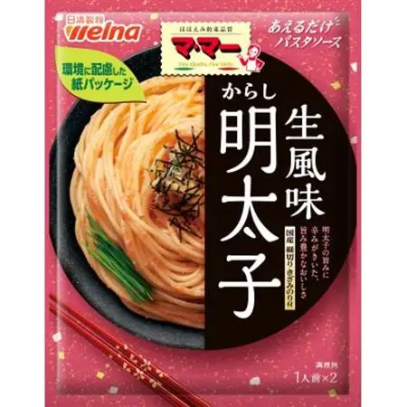 マ・マー あえるだけパスタソース たらこクリーム＆からし明太子×各5個 日清製粉ウェルナ【1622437】