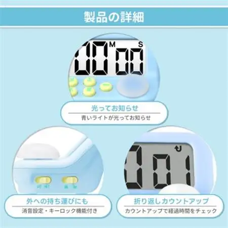 ドリテック 「ラーニングタイマーS」 ブルー T-603BL【配送不可地域：離島・沖縄県】【1642615】