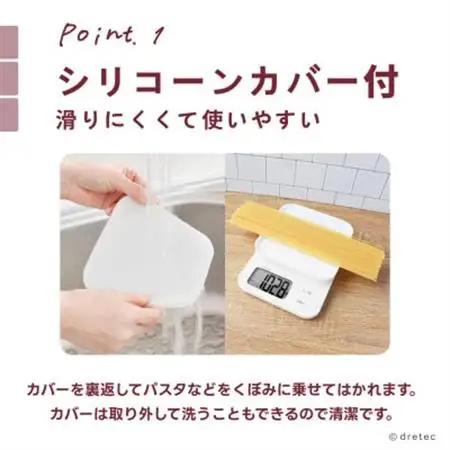 ドリテック デジタルスケール 「ブランジェ」ホワイト 最大計量3kg/0.1g単位 KS-829WT【配送不可地域：離島・沖縄県】【1642636】