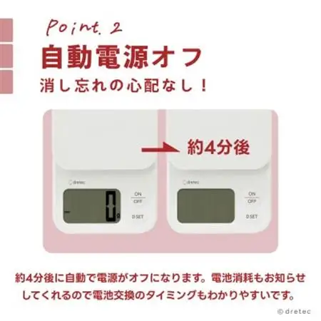 ドリテック デジタルスケール 「エクレ」 ホワイト 最大計量3kg/1g単位 KS-839WT【配送不可地域：離島・沖縄県】【1642638】