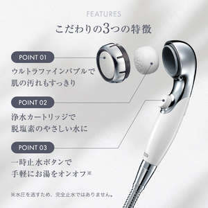【ブラック】クリンスイ ウルトラファインバブルシャワー SM302-BK シャワーヘッド 1台 交換カートリッジ 1個 ｜ 浄水シャワー 浄水カートリッジ 脱塩素 一時止水ボタン バス用品 お風呂 バブルシャワー 新生活 愛知県 幸田町 送料無料