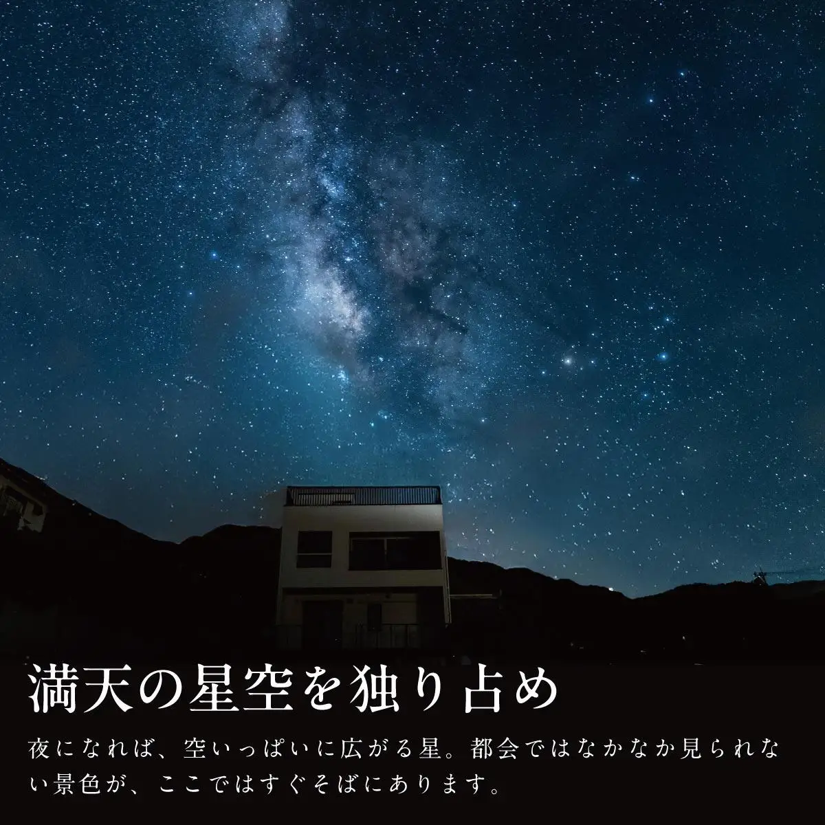 【1棟貸し別荘】 Villa Vista ISHIGAKI ご宿泊クーポン券（21,000円分）