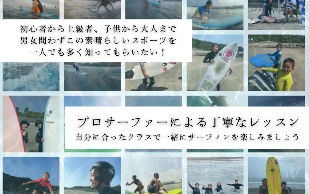 LS002-2 サーフィンスクール プライベートレッスン【L'ami Surfing School Official】