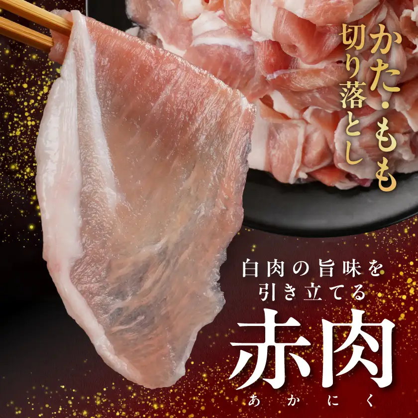 霧島黒豚バラしゃぶ&切り落とし2.7kgセット≪みやこんじょ特急便≫〔AC-2804-Q〕_(都城市) 10日以内お届け 霧島黒豚 バラ しゃぶしゃぶ かた もも 切り落とし 小分け