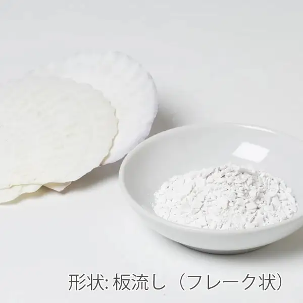 【上羽絵惣】胡粉3種お試しセット［ 京都 日本画用絵具専門 絵具 絵 絵画 画材 プロ仕様 人気 おすすめ お取り寄せ 通販 送料無料 ふるさと納税 ］